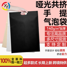 140g����ʽ������ݴ���ɫ���b���f���b�����ݷ�ˮ�Ӻ��ŷ���ĭ��