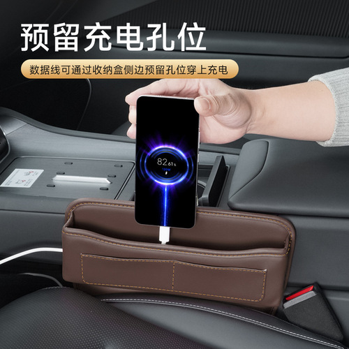 Car storage box multi-functional interior supplies leather box car seat gap storage box item bag