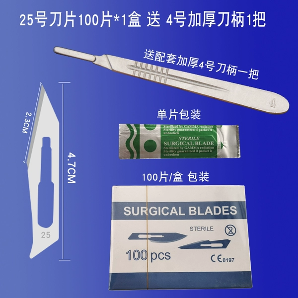 ໖ღஐ໖໖ღஐ໖໖ღஐ໖No. 25 blade 100 pieces and 1 handle included