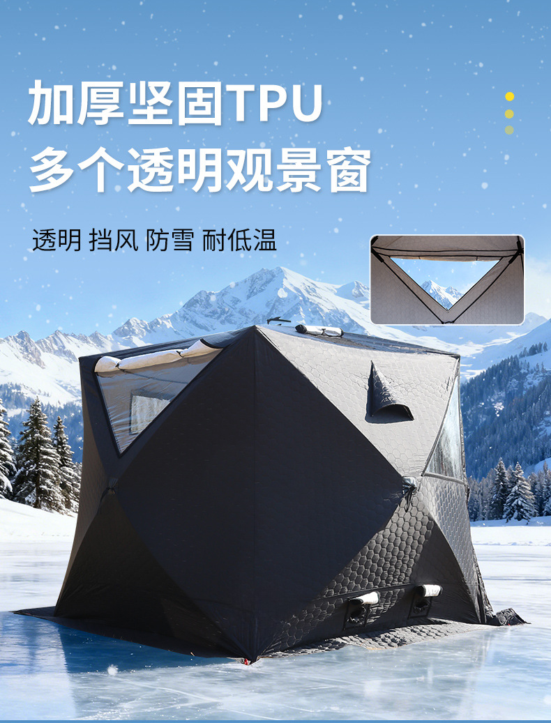Winter Sauna Tent Tpu Large Window Pentagonal Winter Fishing Tent Cold-Proof Camping Tent Thickened Warm Ice Fishing Tent
