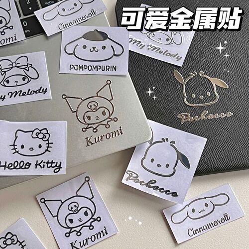 Teng Yi You Pin New Metal Sticker Ins Style Cute Doggy Phone Decor Waterproof Sticker