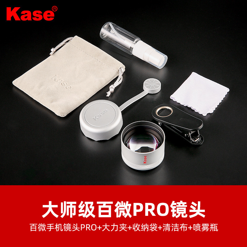 Kase Macro Lens for Mobile Phones Master-Level Macro Pro Universal High-Definition Professional Shooting External Lens Kase Macro Lens for Mobile Phones Master-Level Macro Pro Universal High-Definition Professional Shooting External Lens