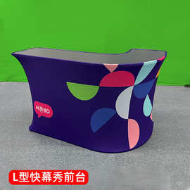 展示台LED升降展台售楼处接待桌折叠灯箱发光前台异形定制LED展台