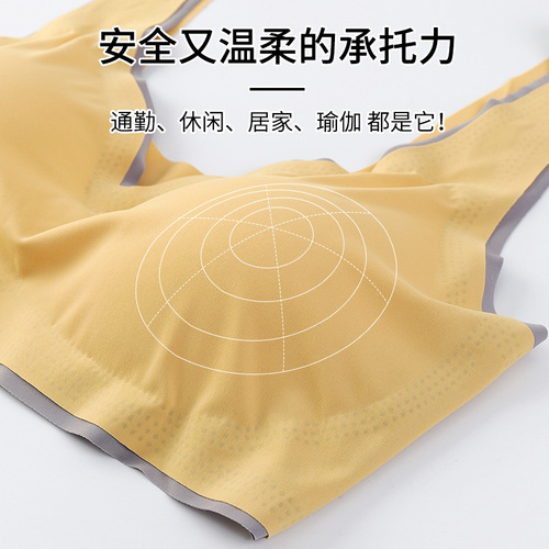 Best friends Libra one-piece seamless wire-free sleep shaping yoga bra for women sports ice silk underwear