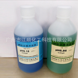 �Ϻ����� PHУ�����_Һ ͨ����У׼Һ PH늘O�a��Һ ���Ҏ��F؛