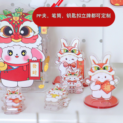 Acrylic stand-up sign with picture changed to picture shaker hook key chain pendant gift processing to make animation cartoon PP clip