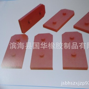 Supply transmission and transformation rubber pads, insulators, rubber beads