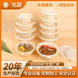 可降解餐具;一次性餐盒;一次性餐具