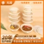 环保防漏耐压一次性汤碗