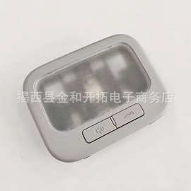 928804H100适用于现代辉翼H-1 H1室内顶灯阅读灯照明灯顶棚地图灯