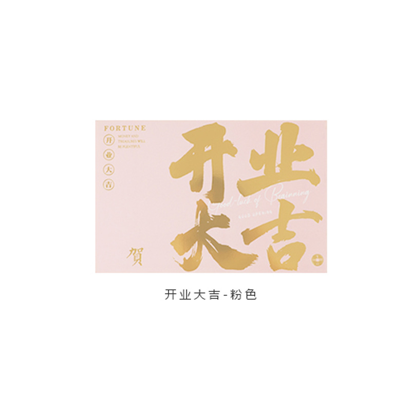 Coreano creativo bronceado apertura grande gild tarjeta de felicitación Mensaje De vacaciones tarjeta de felicitación apertura flor cesta decoración negocio próspero