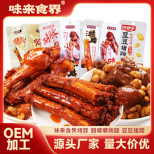 ζ��ʳ��������ʳ���eʳƷС�����u���С��ʳ��������