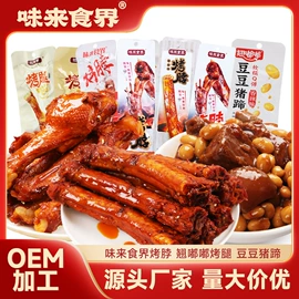 鸭肉零食;鸡肉零食;其他休闲食品