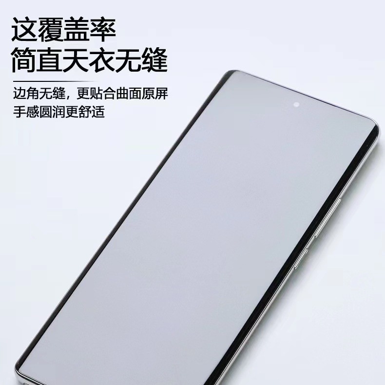 Aplicable a la transmisión de audio itel S23 + película curvada templada pantalla frontal HD película protectora UV borde pegamento cubierta de la pantalla completa