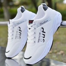 男鞋皮面网面运动休闲百搭跑步男士快手一件代发外贸跨境透气舒适