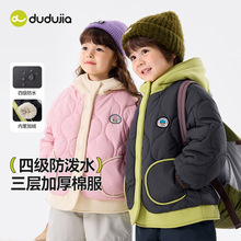 ����99.9Ԫ�����ļ�����ˮ���ོ���ͯ�Ӻ��޷������¿ͯ