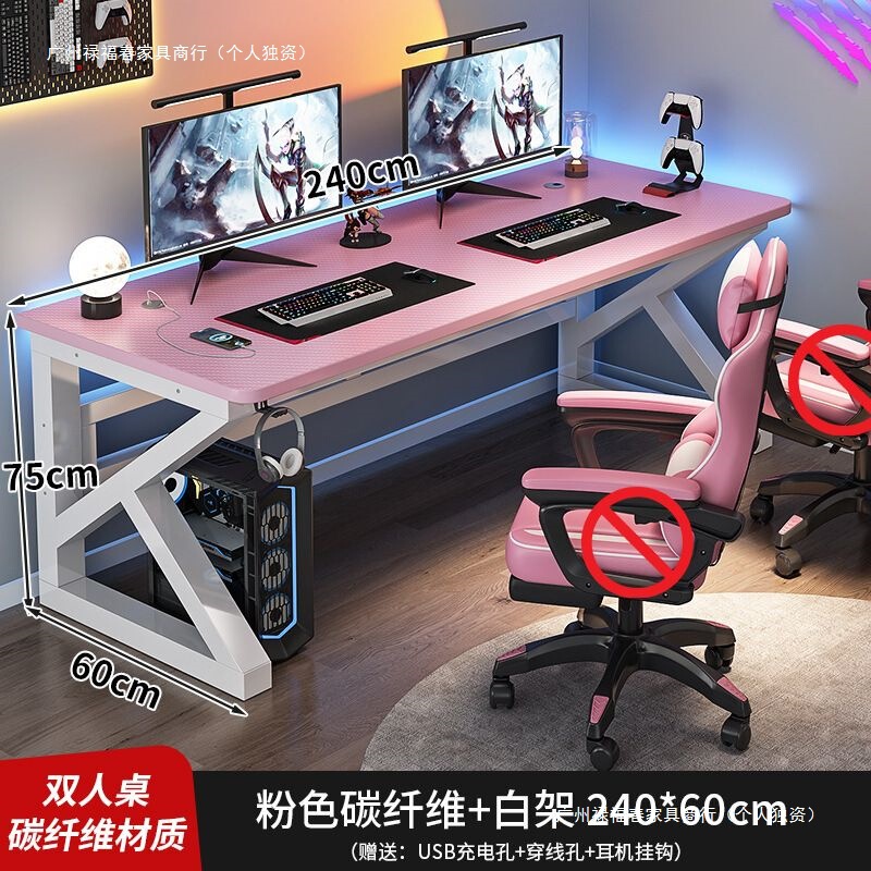 Computer Desk Desktop Double Desk Bedroom Simple Office Desk Internet Cafe Gaming Table and Chair Set Carbon Fiber Electric Computer Desk Desktop Double Desk Bedroom Simple Office Desk Internet Cafe Gaming Table and Chair Set Carbon Fiber Electric