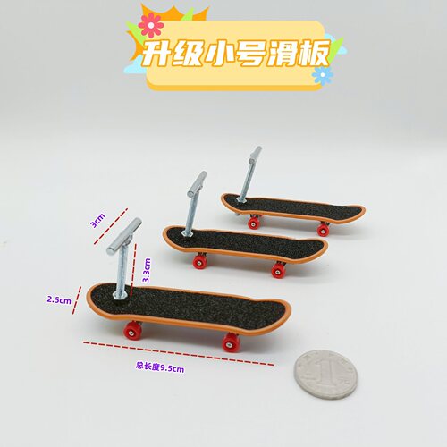 Parrot intelligence toys training props Parrot Peony Scooter upgraded alloy bracket professional finger skateboard