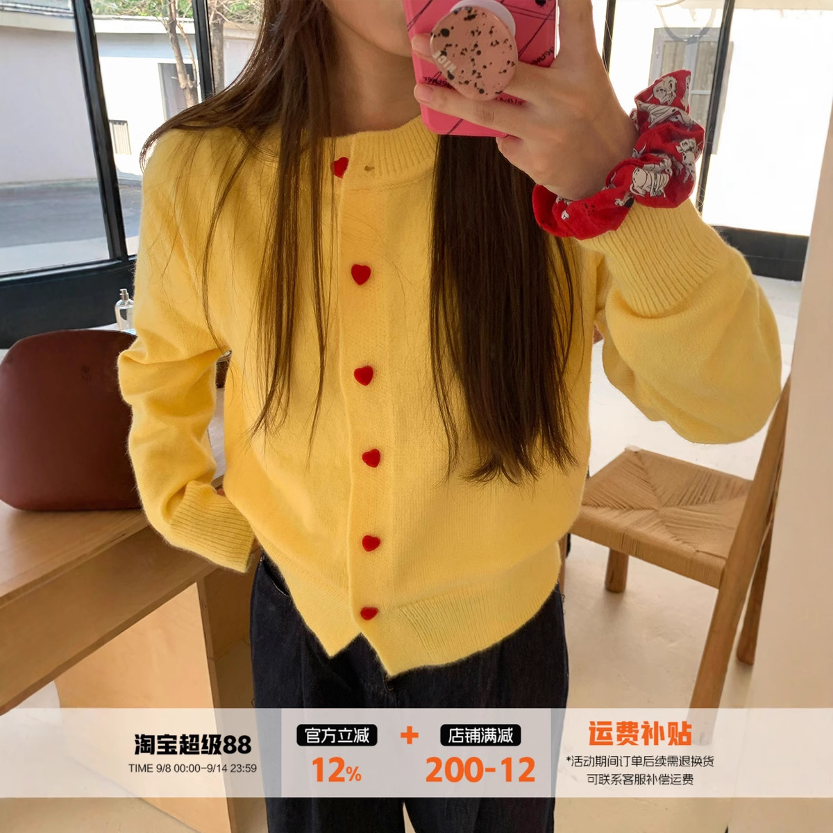 橘子树在哪儿韩系爱心扣子针织开衫女秋季款显瘦毛衣外套百搭上衣