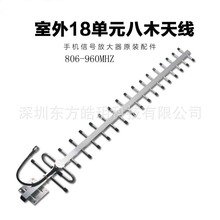 �֙C�ŷŴ�������18��Ԫ��ľ�쾀GSM/DCS��Ԓ���C��������쾀Nĸ