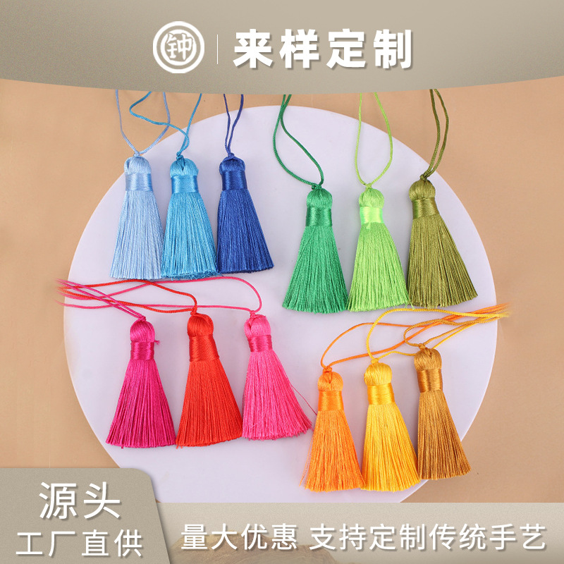 短胖5CM流苏穗子DIY手工香包书签辅料配件半成品中式汉服灯笼吊穗