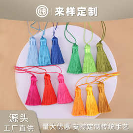 短胖5CM流苏穗子DIY手工香包书签辅料配件半成品中式汉服灯笼吊穗