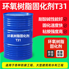 h̻֬T31Sҵƺˮh֬oɫ͸h֬