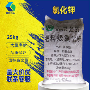 �V��ʢ�P �Ȼ�� ⛷ʶ��_˹���50kg/�����I����}CAS:7447-40-7