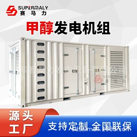 柴油发电机组;燃气发电机组;电工电气加工