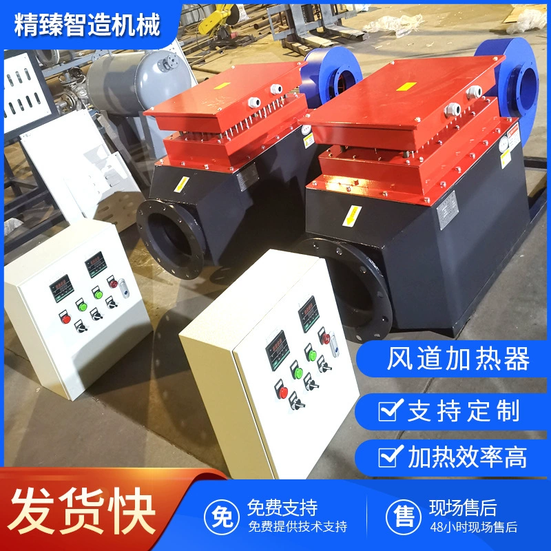 Подогреватель воздуховода подогреватель воздуха сушильная комната краска выпечки комнаты постоянного температуры газового отопления вспомогательная сушка электрическая плита горячего воздуха