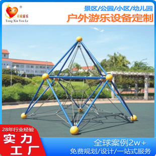 Children's parent-child park climbing play equipment, children like outdoor children's climbing playground