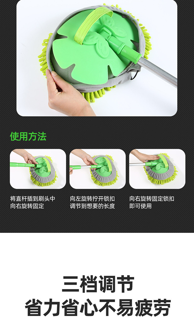 Car chenille three-section retractable car wash mop special brush soft fur cleaning car accessories