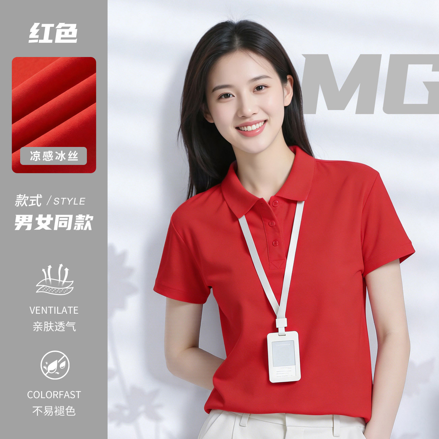 Trajes de trabajo de seda de hielo personalizados logotipo de polo de verano corporativo grupo de herramientas con collar camiseta de secado rápido mangas cortas