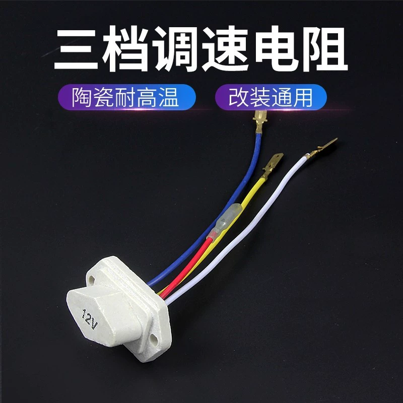 Автомобильный кондиционер испаритель воздуходувка модификация сопротивление универсальный грузовик 404 мотор трехскоростной регулятор