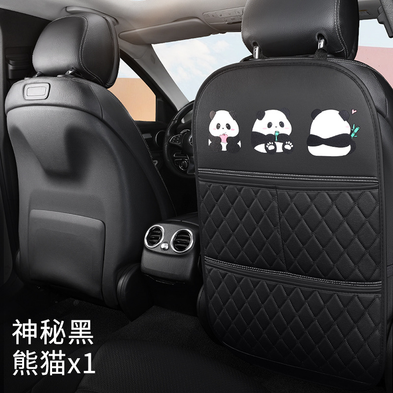 Qìchē – Chair back anti-kick pad Anti-Kick Pad - mysterious-black-panda