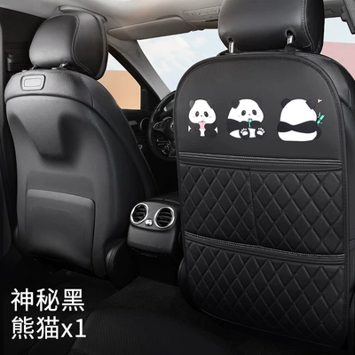 Chair back anti-kick pad Protective Decorative Supplies - mysterious-black-panda