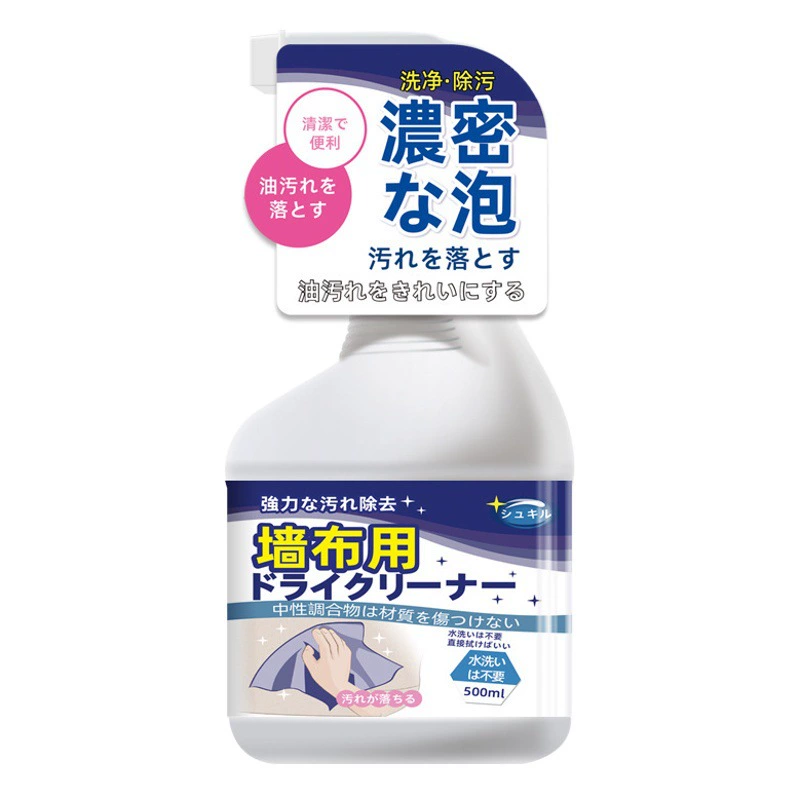 Чистка настенной ткани бытовые тканевые принадлежности моющее средство для обеззараживания скраб настенная ткань специальный очиститель