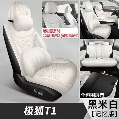 Modelə uyğun (Original) oturacaq örtükləri – leather seat cover designed for the - cloud-beige-memory-foam-version-separate-headrest-note-the-model-year