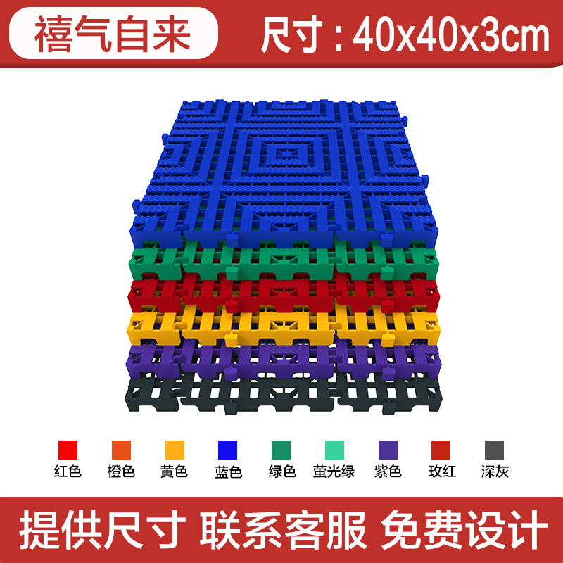 Rejilla de ranura sin excavación, película de belleza para automóvil, rejilla de empalme, alfombrilla de reparación de automóviles, rejilla de piso de sala de lavado de automóviles, rejilla de drenaje