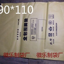 现货90*110纸塑袋 家纺快递袋编织袋牛皮纸编织袋 汽车脚垫包装