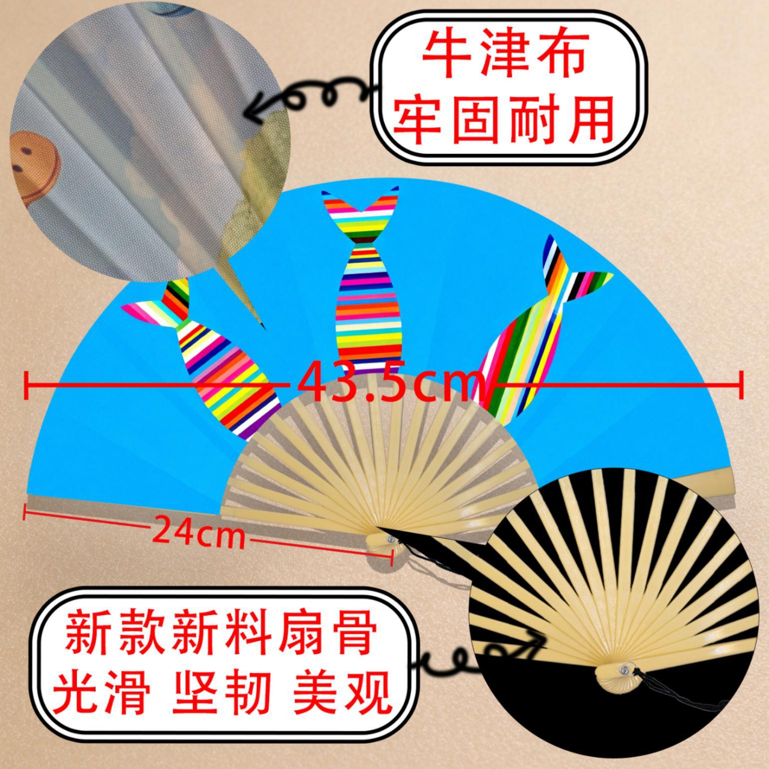 Abanico Plegable Artesanal de Poliéster y Plástico, para Hanfu y Eventos image 4