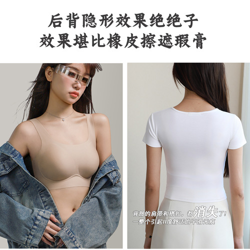 Genuine liquid foundation, specially adjusted skin, too invisible and traceless underwear, women's summer, thin vest style, bra, integrated flesh color