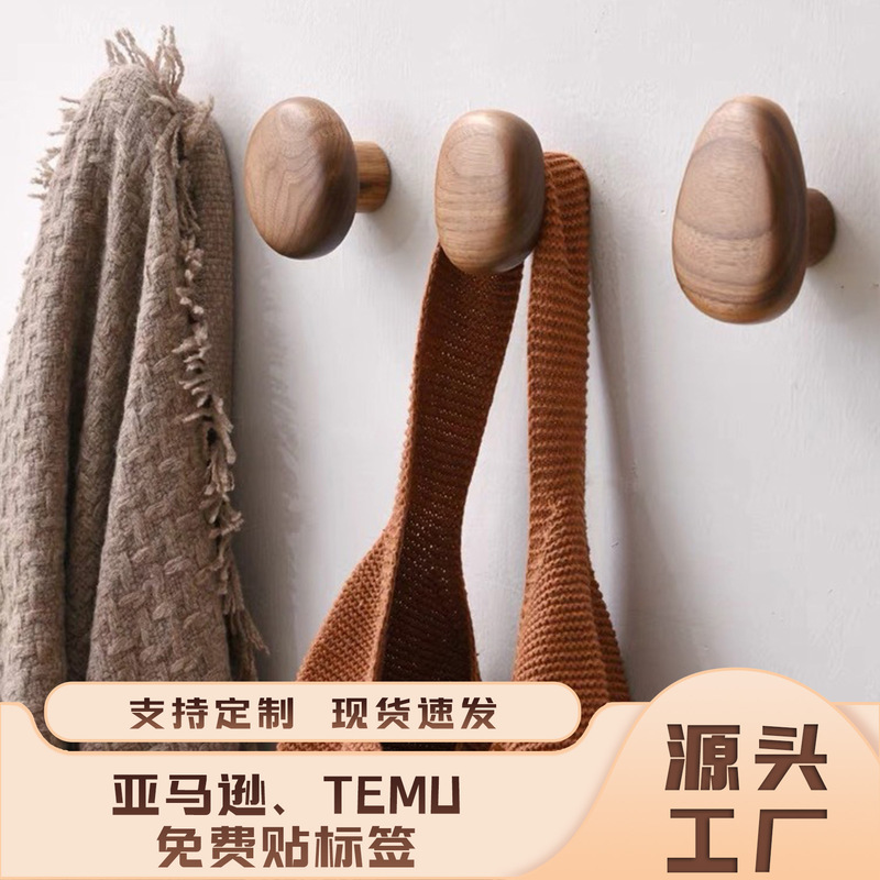 Nordic Creative Entryway Hooks, No-Drill Coat Hooks, Solid Wood Coat Rack, Wall-Mounted Pebble Cabinet Door Drawer Handle