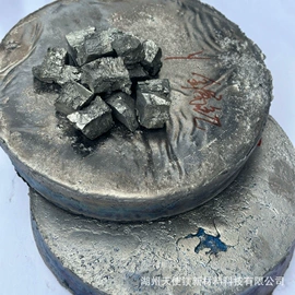 镁合金;铝合金;稀土金属