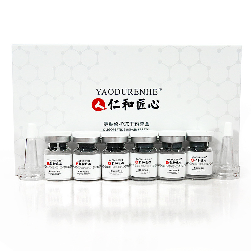 Renhe Craftsmanship Oligopeptide Repairing Freeze-Dried Powder Set (3 pairs, 6 bottles) - Drop Payment Available - Wholesale