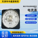 韩国DEESYS  W11-AD 船用仪表仪器电流表 全新正品现货议价