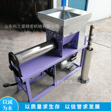 食用菌全自动装袋机 小型自动菌种装袋机 电磁离合自动装袋机