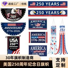 ��������250�����������3*5ft������������������컨԰����