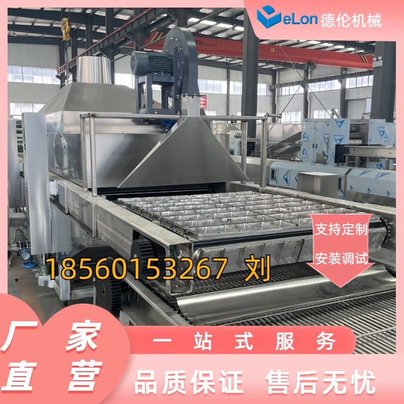 山东厂家 小型全自动方便面、青稞面生产设备 全自动方便面生产线