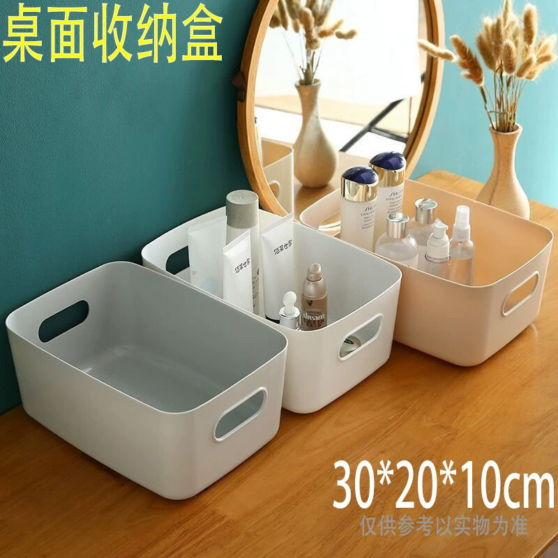 Storage box, phone case, table toy for elementary school students, storage basket
